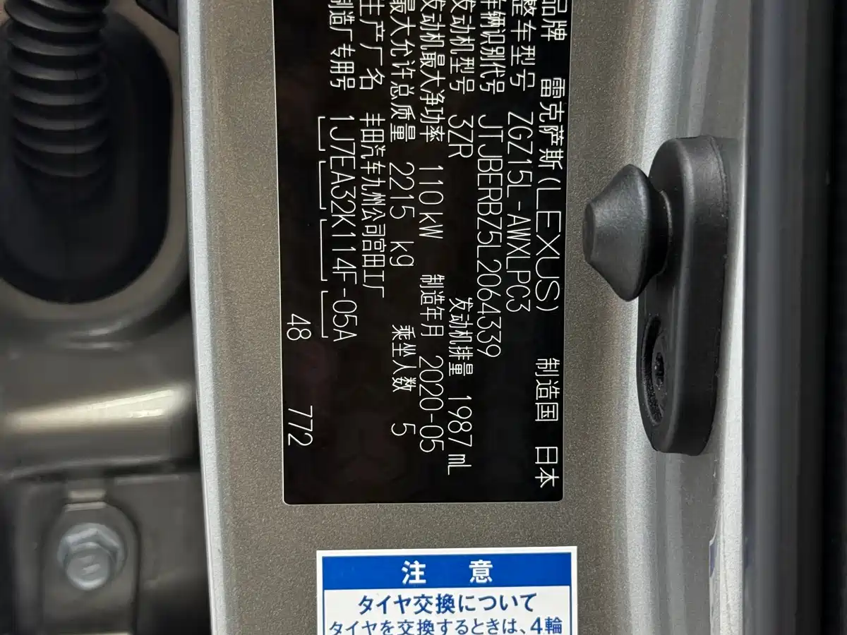Lexus NX 2020 200 AWD F Sport China VI фото 21