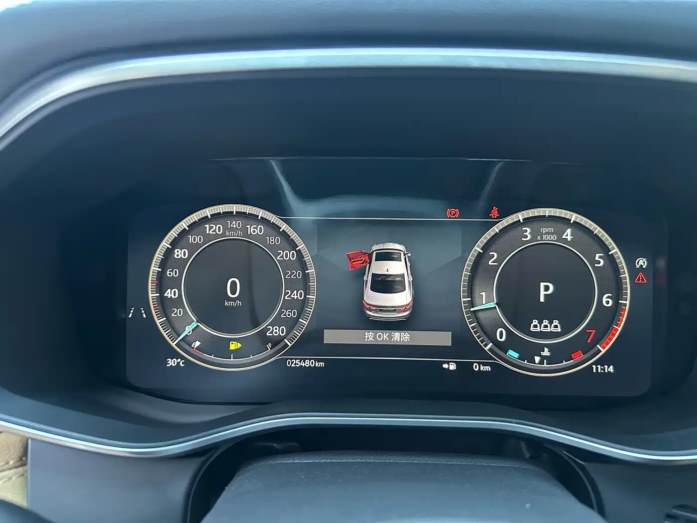 Jaguar XFL 2024 2024 2.0T P250 2WD Premium Luxury