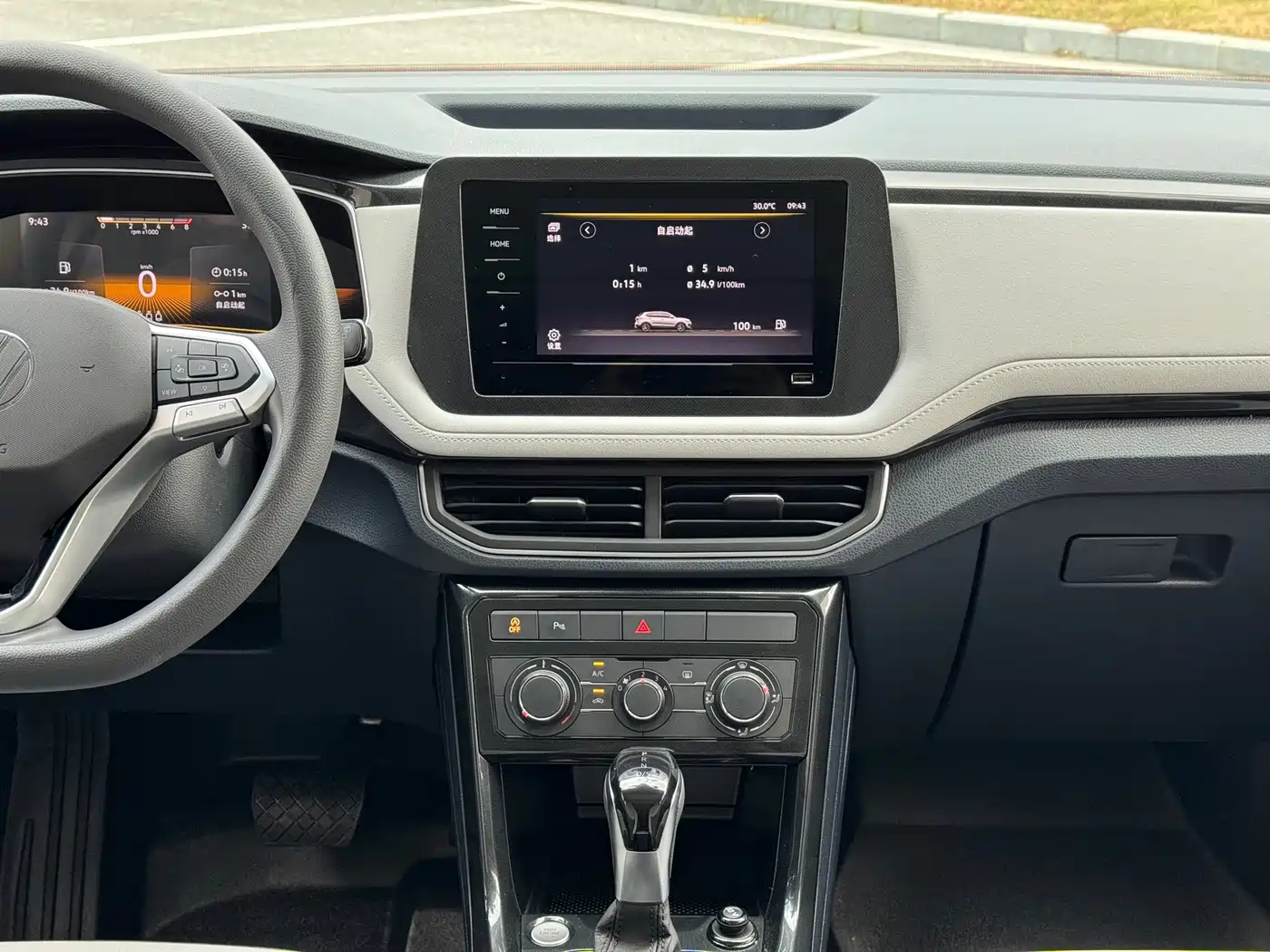 Volkswagen Tharu 2026 2026 New Sharp 300TSI Aspiration Edition