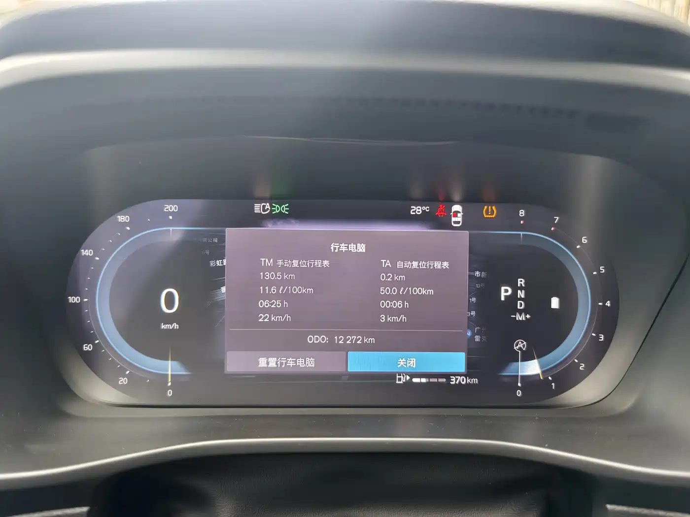 Volvo XC40 2024 2025 B4 AWD Smart Elite Luxury Edition
