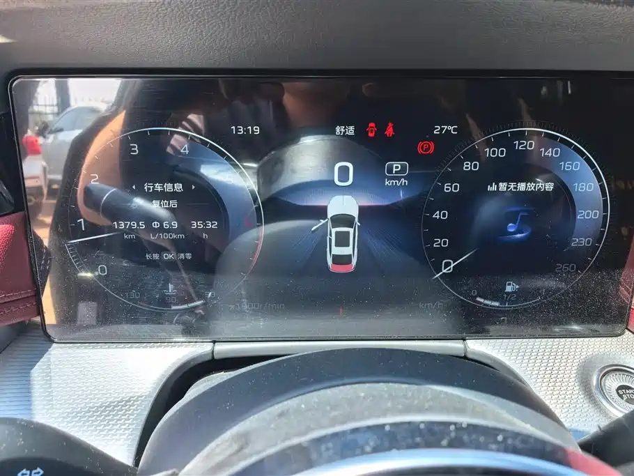 Hongqi H5 2024 2.0T Automatic Smart Connect Flag Smooth Edition фото 14