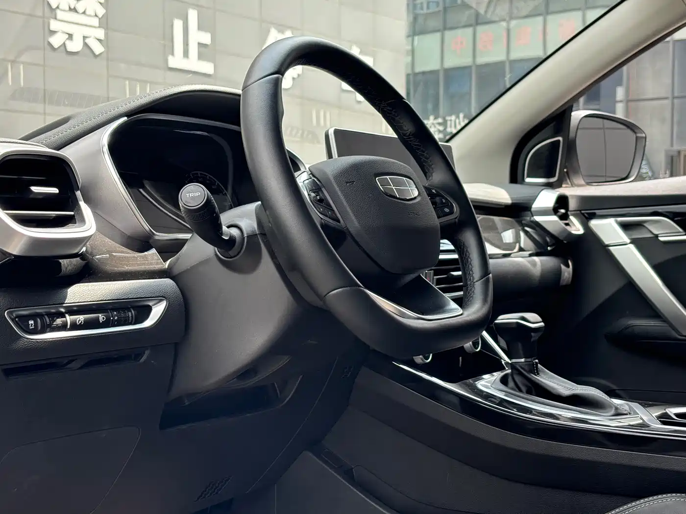 Geely Coolray 2025 2025 1.5L CVT Super Edition