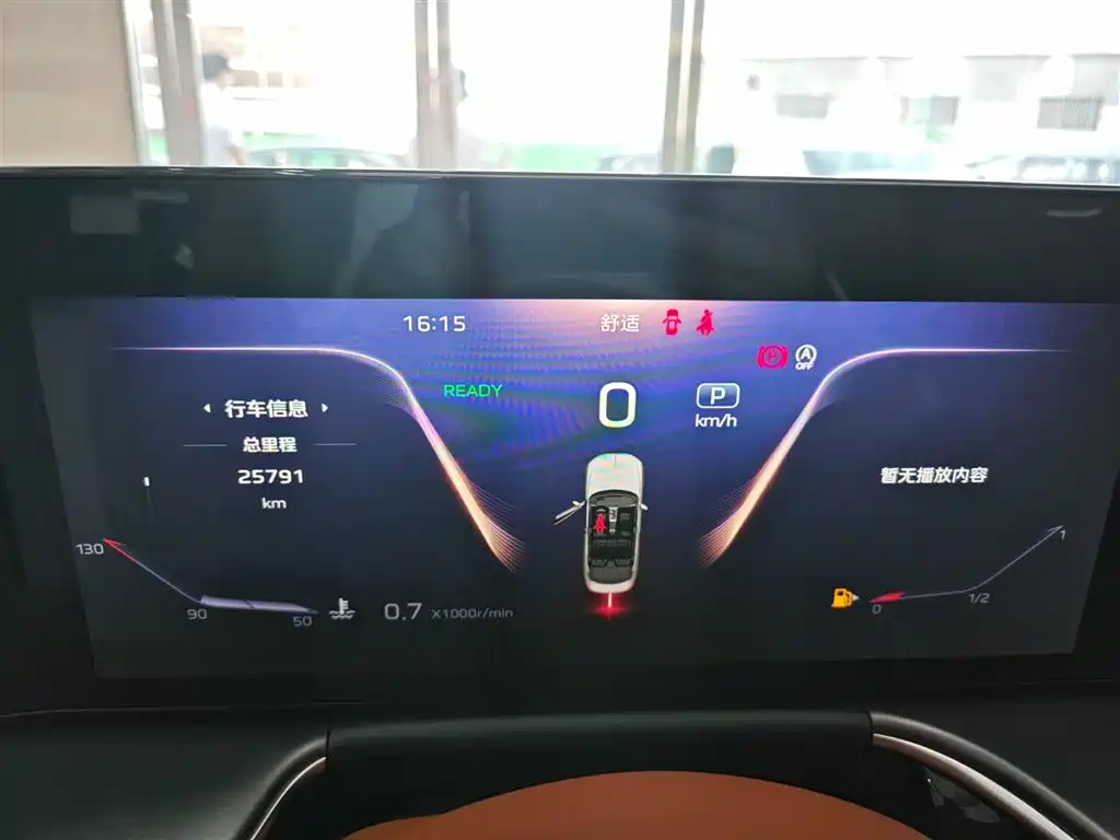 صورة 3 - Hongqi H9
