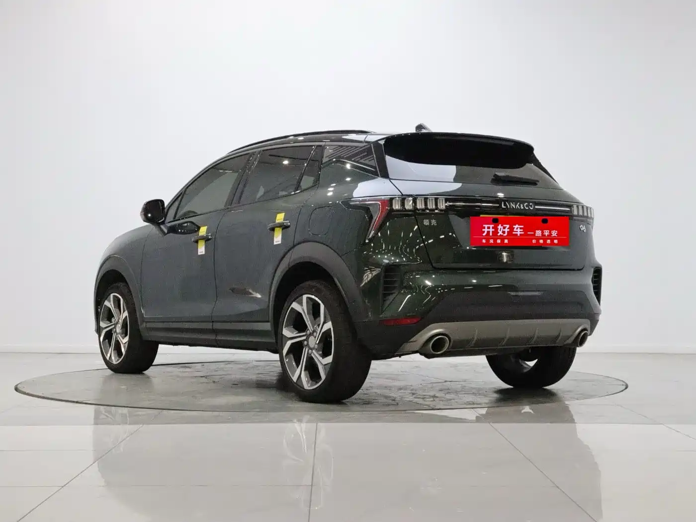 Lynk & Co 06 2024 2023 Remix 1.5T Hero