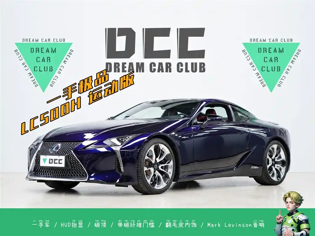 Lexus LC 2018 500h Sport Edition