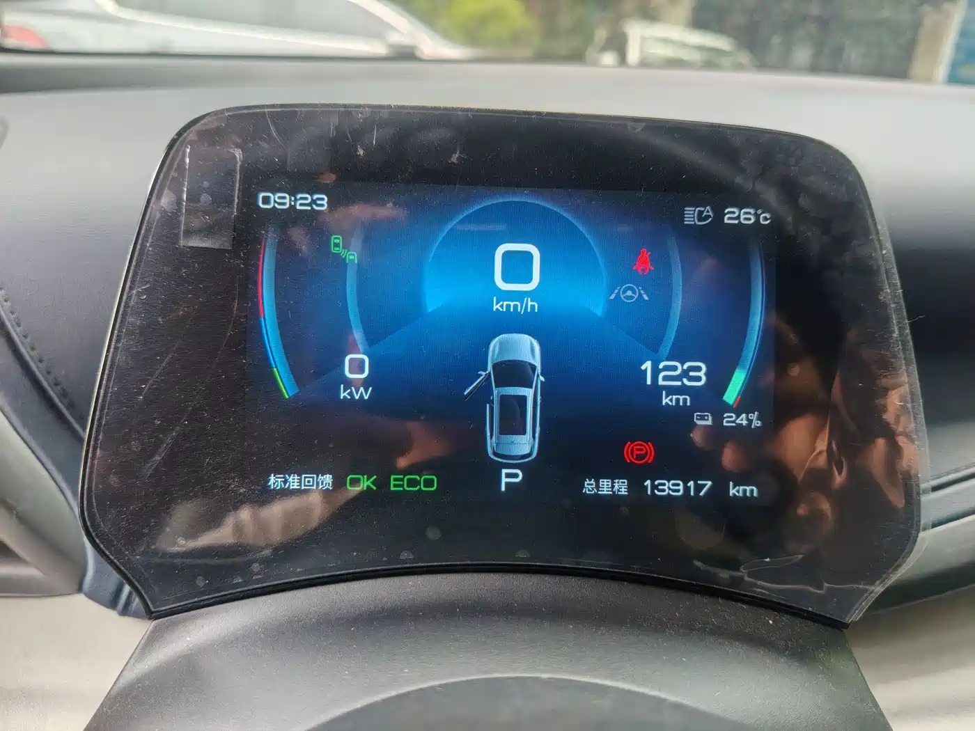 BYD Yuan PLUS 2022 510KM Flagship фото 6