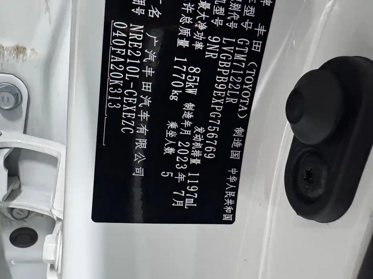 Toyota Levin, миниатюра 12