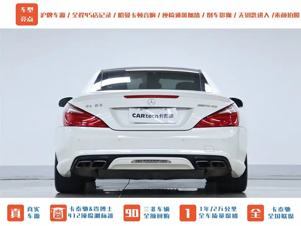 MERCEDES-BENZ SL CLASS AMG