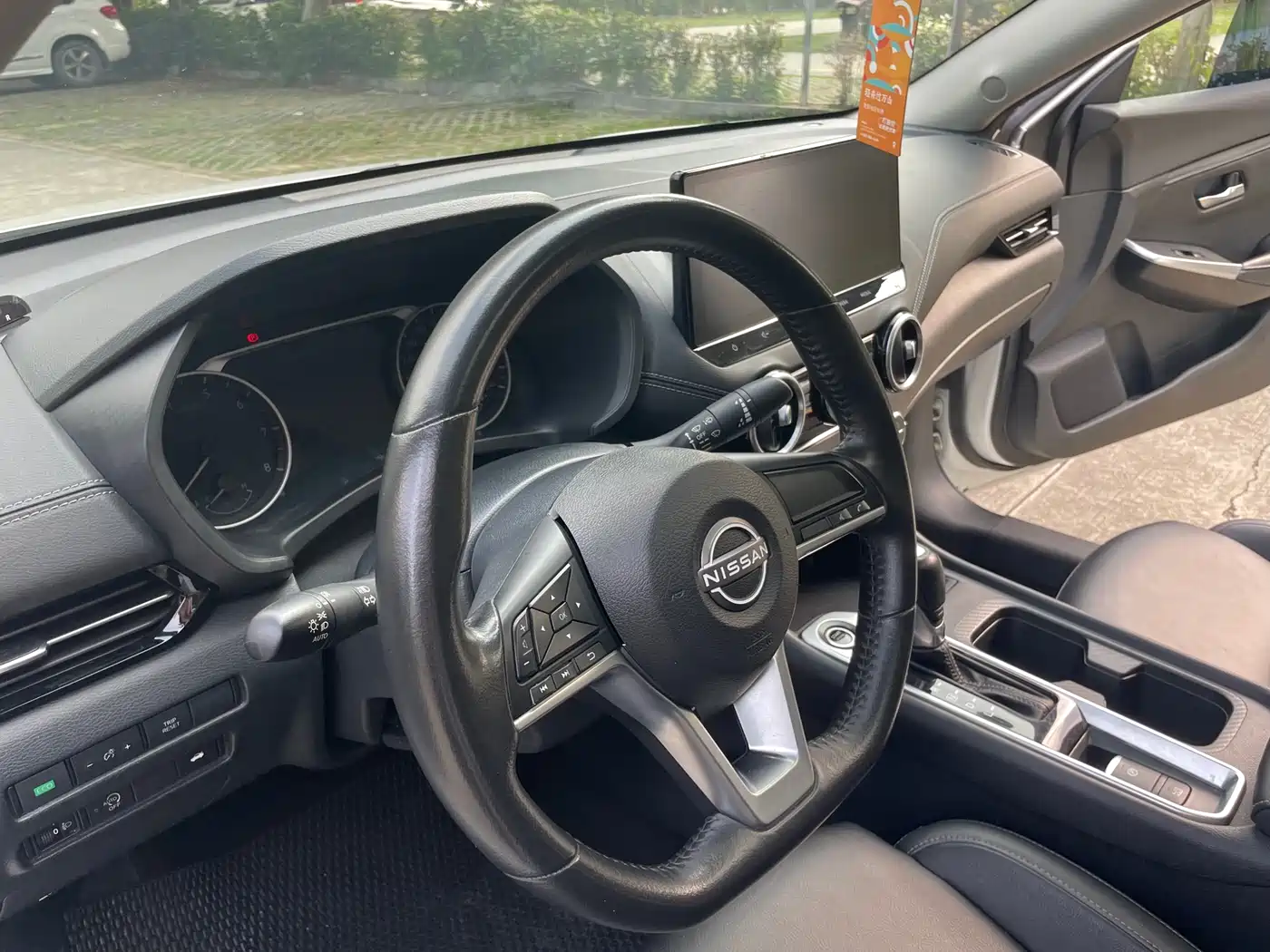 صورة 9 - Nissan Sylphy