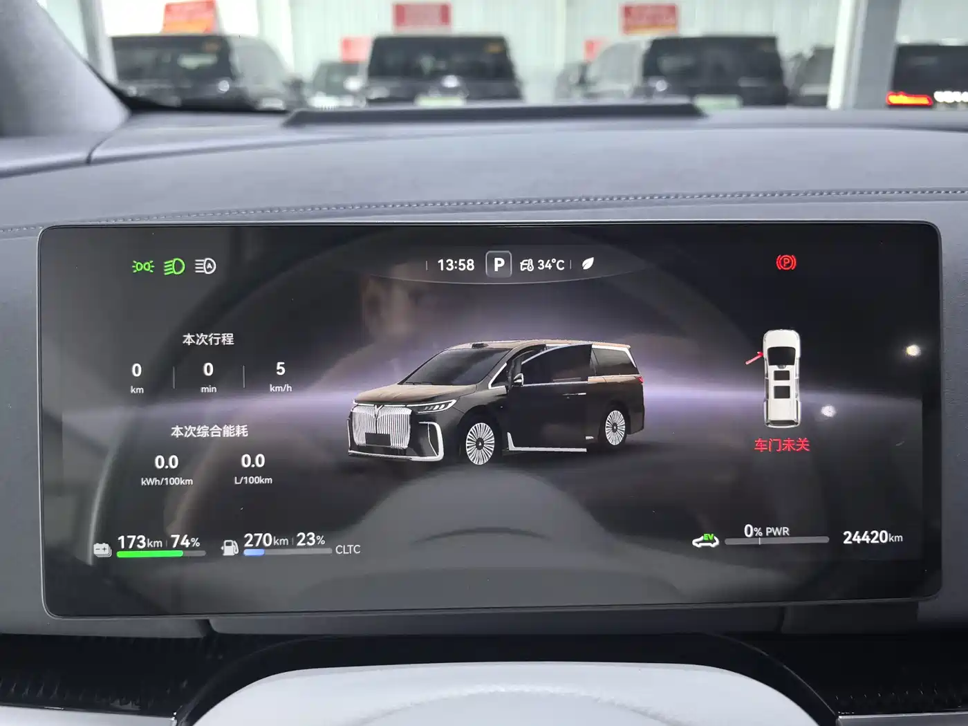 Voyah Auto Voyah Dreamer 2025 2025 Model PHEV 4WD Premium QianKun Edition