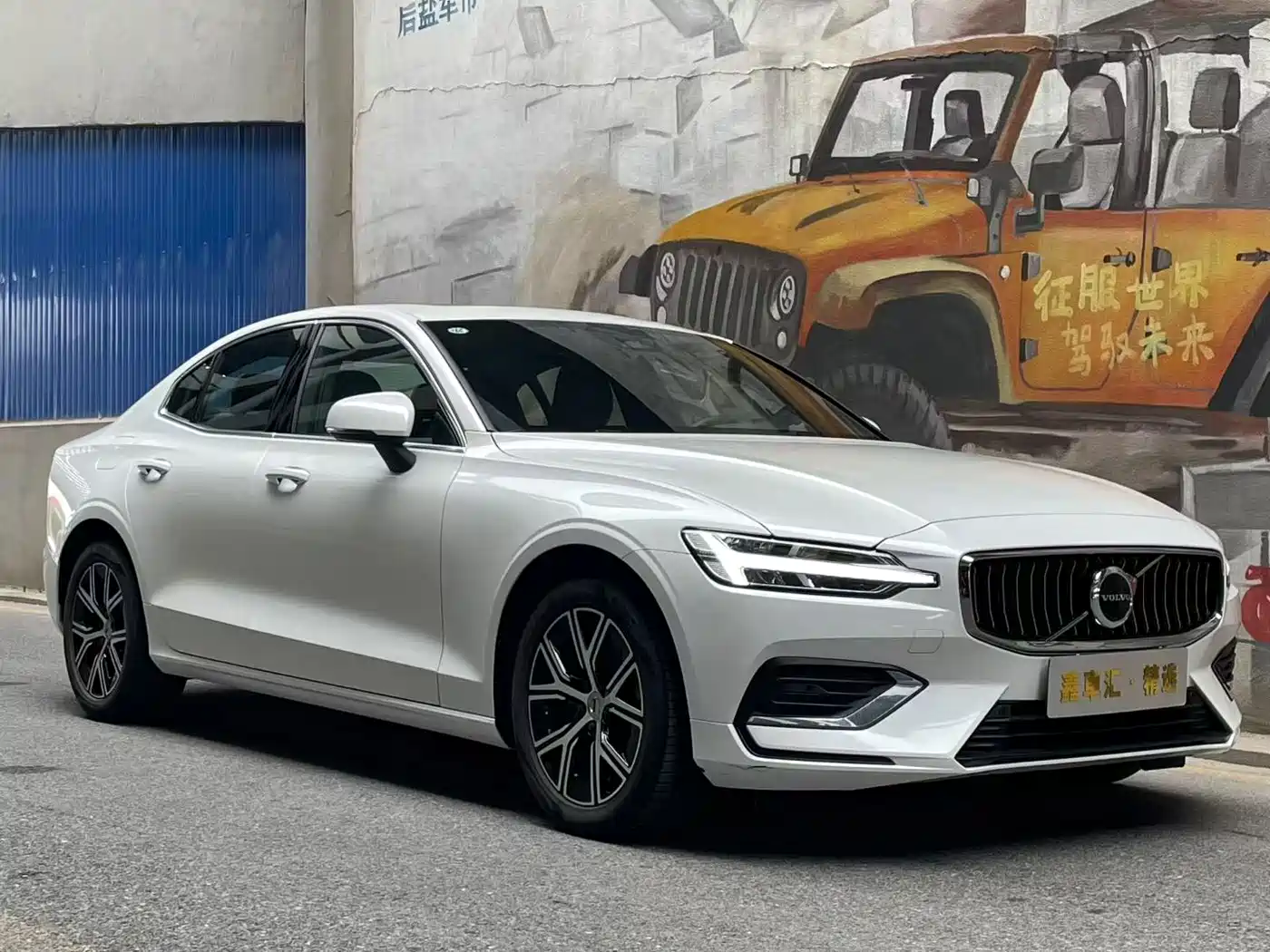 2025 Volvo S60