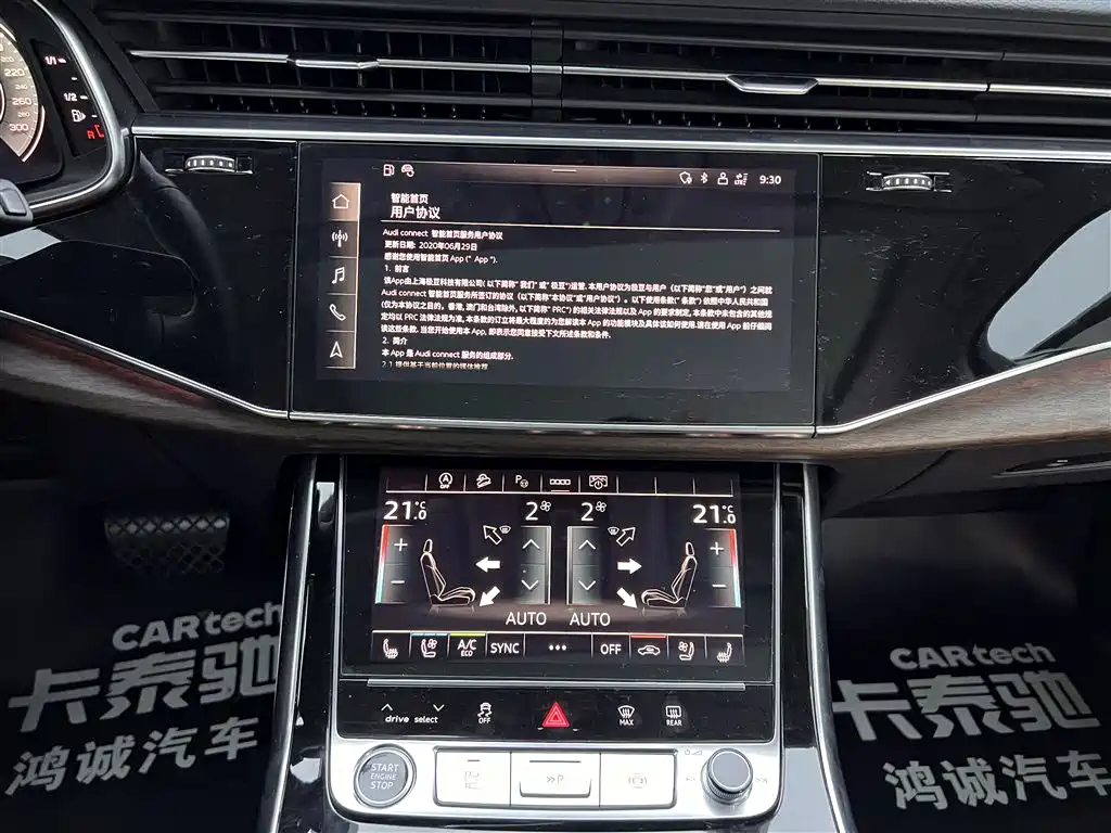 Audi Q7 2021 55 TFSI quattro S line Sport фото 27
