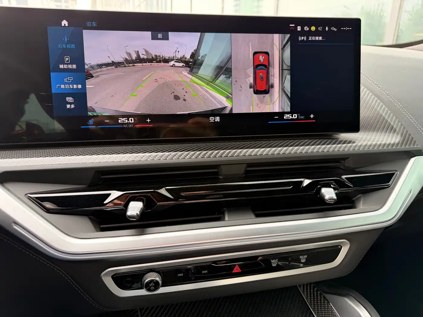 BMW XM 2023 Model Base фото 17
