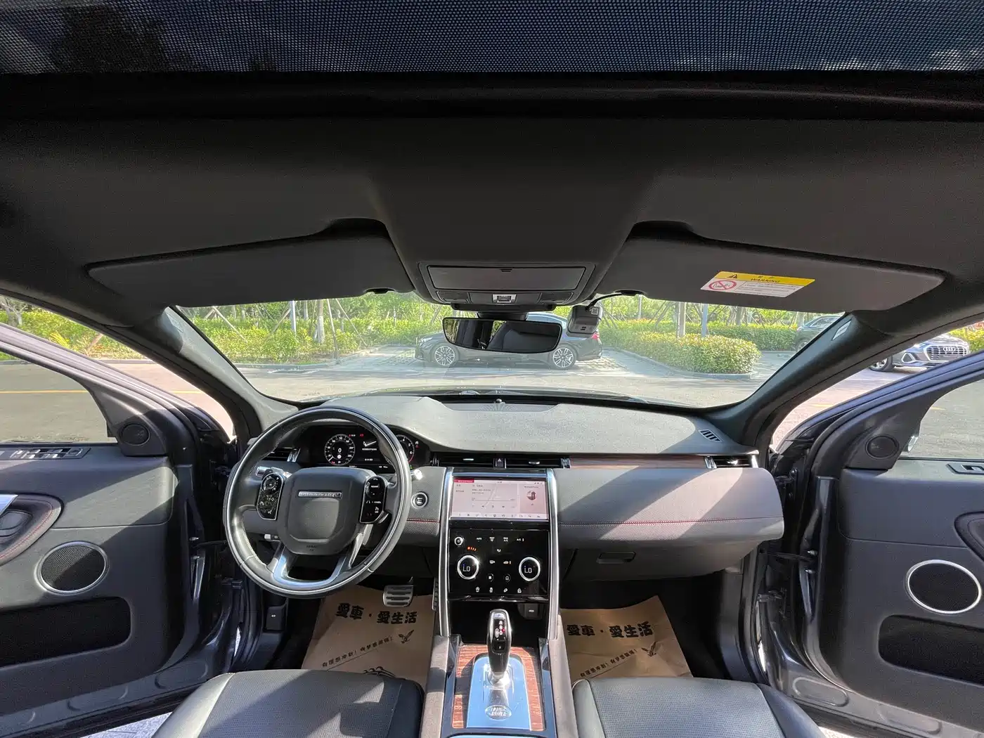 Land Rover Discovery Sport 2021 249PS R-Dynamic S Performance Edition фото 7