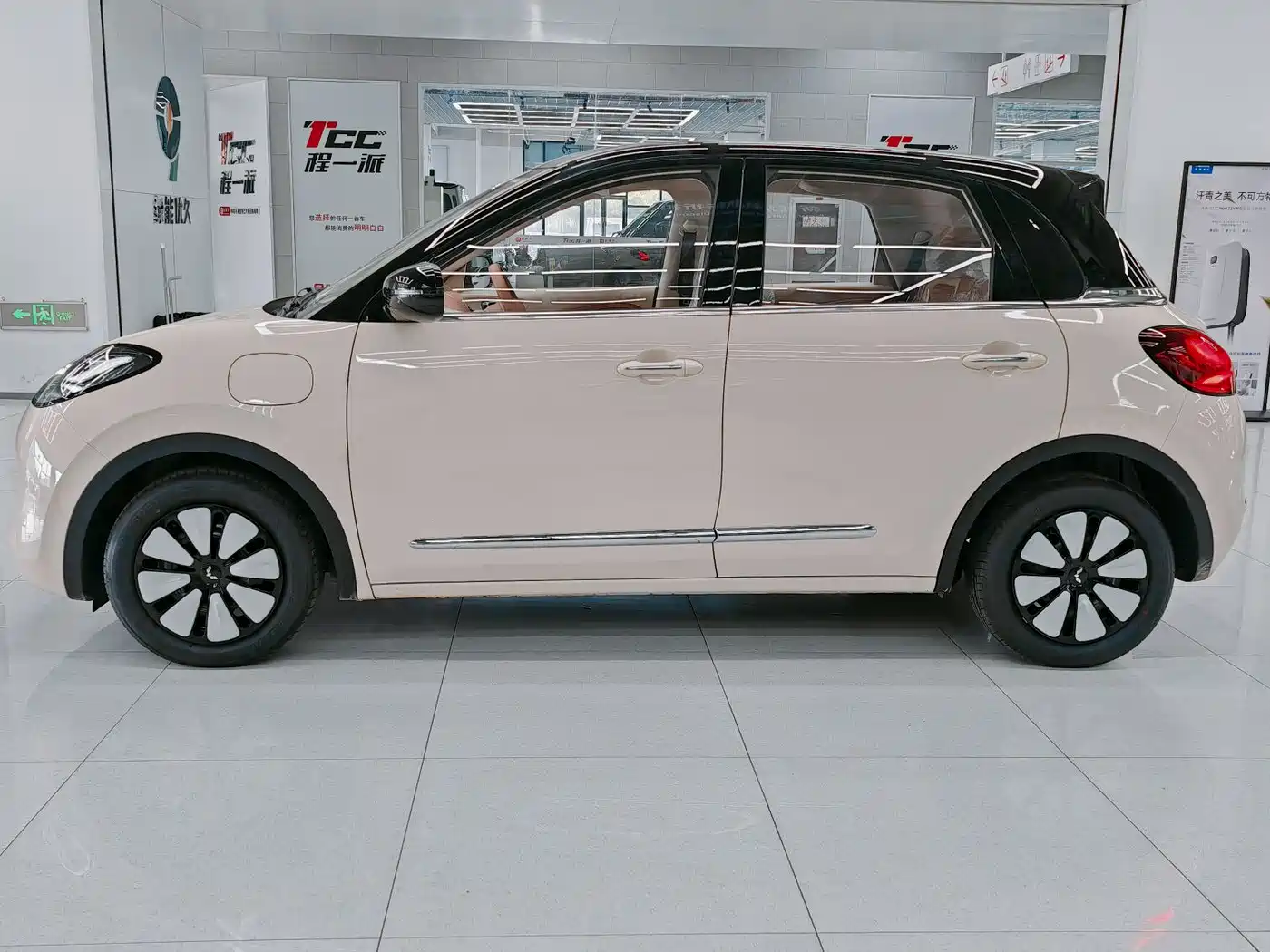 Wuling Motors Wuling Bingo 2026 2025 Model 333km Joy Edition