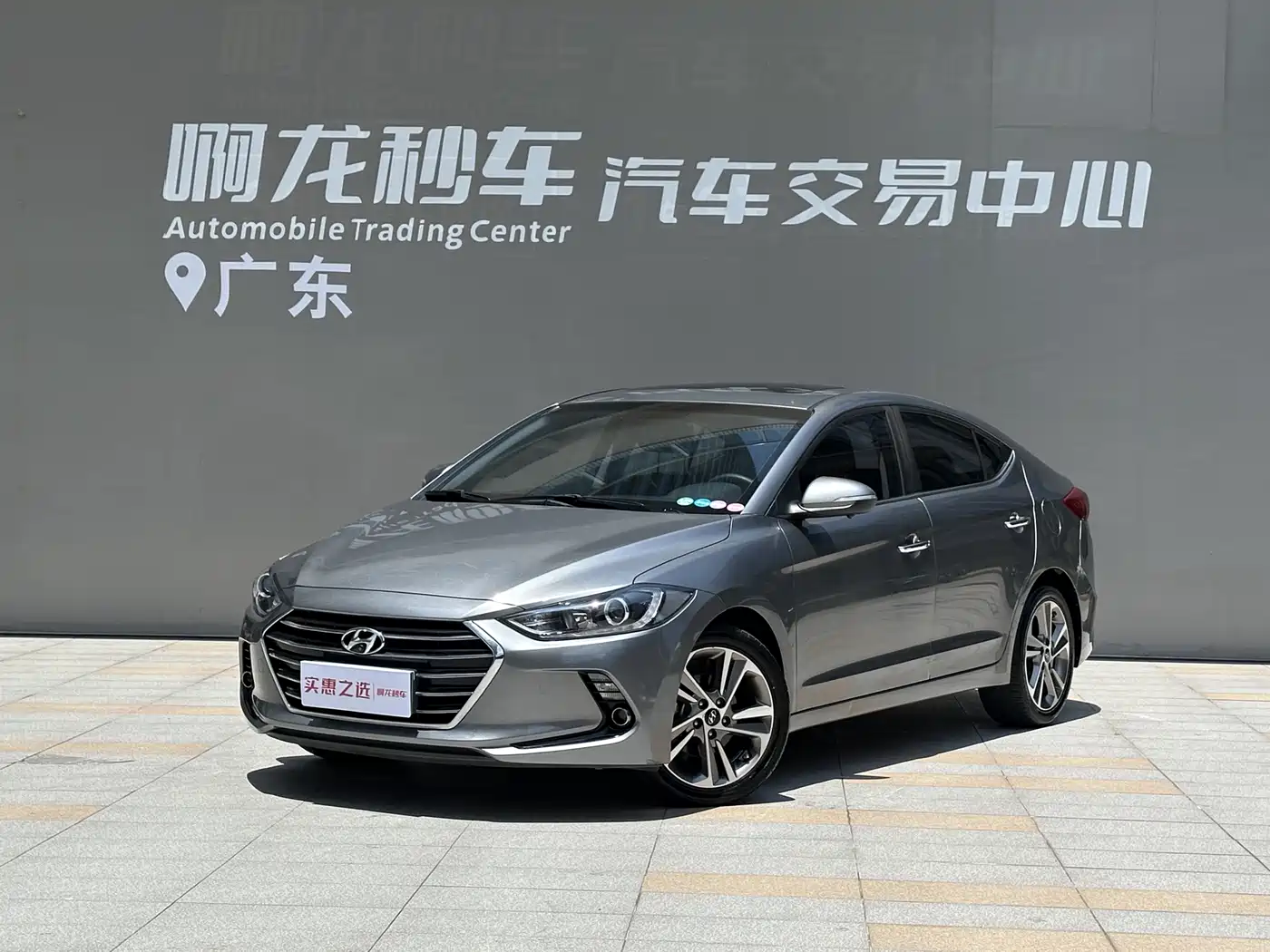 Hyundai Elantra 2016 Model 1.6L Automatic Smart Elite