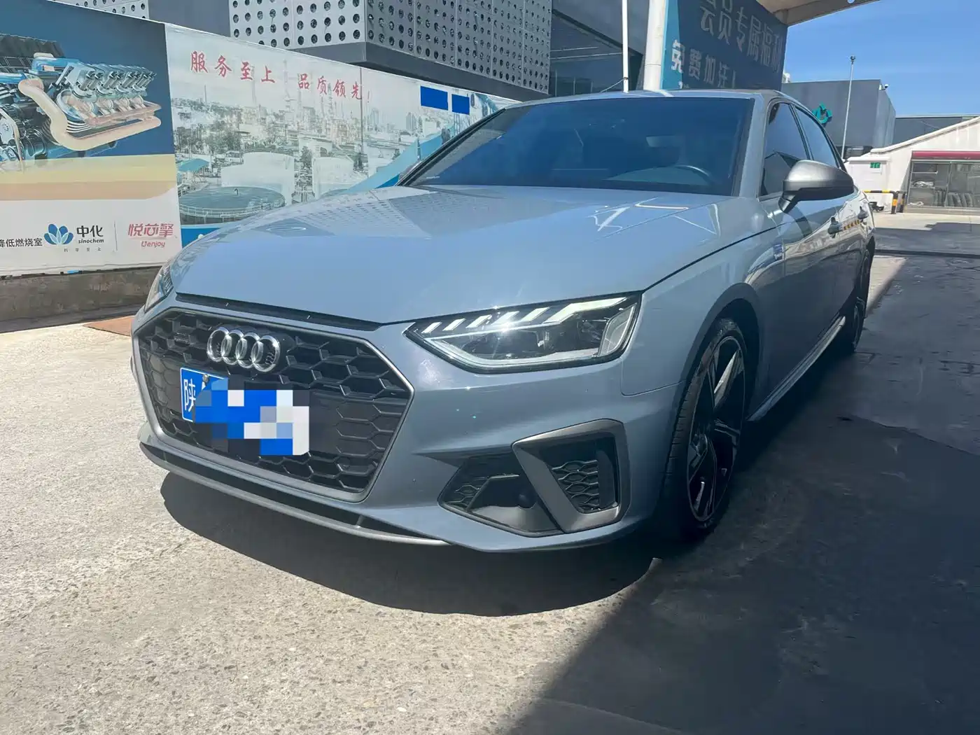 Audi A4L 2022 40 TFSI quattro RS Kit Burning Speed
