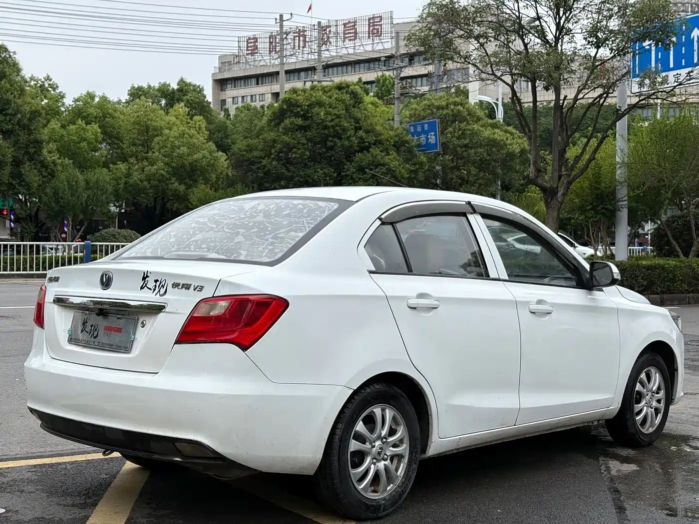 Changan Yuexiang V3 2016 2015 1.4L Manual Happiness Model China IV