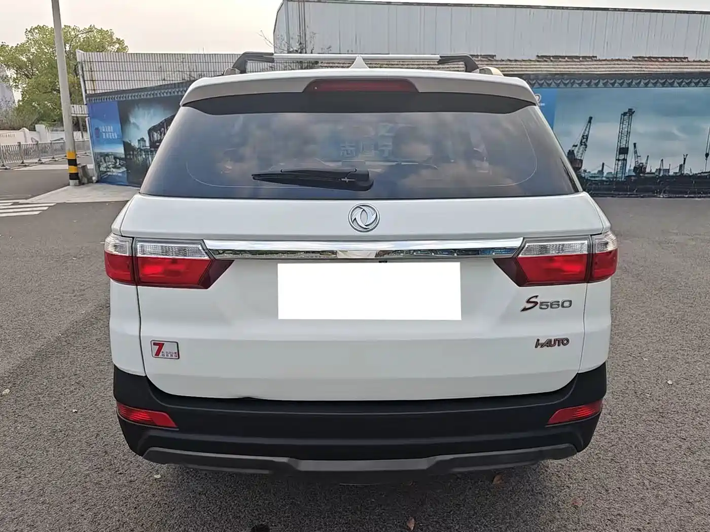 DONGFENG SCENERY S560