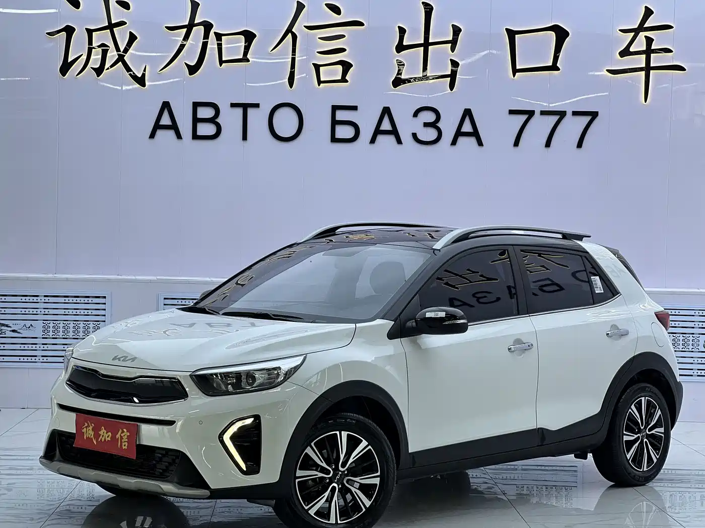 Kia KX1 2024 2021 1.4L CVT Fun Sunroof Version