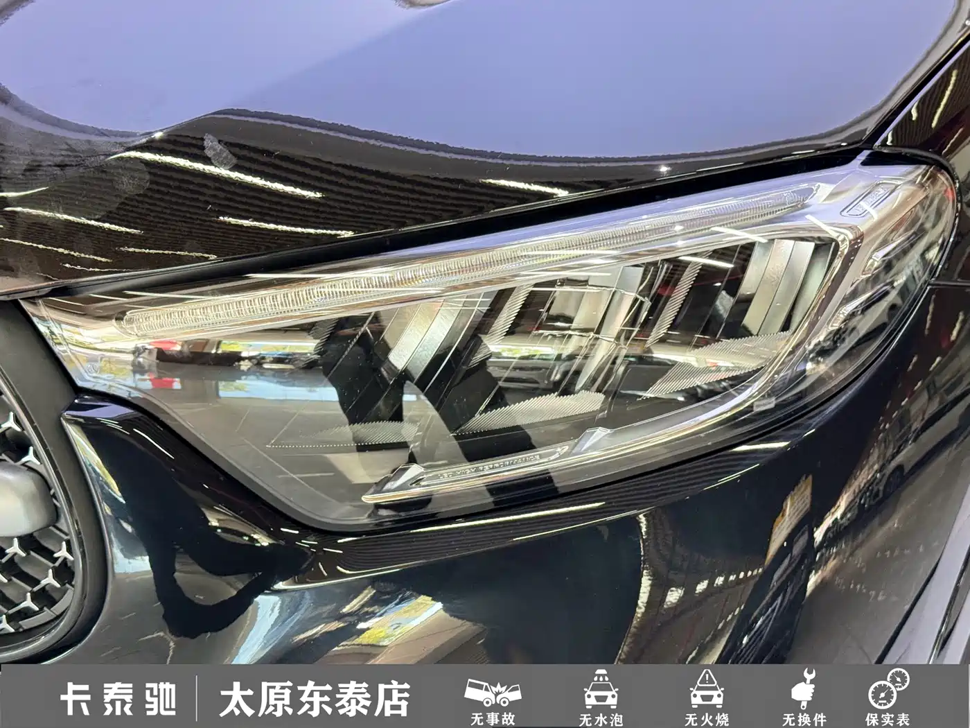 Фото 5 - Mercedes-Benz GLC