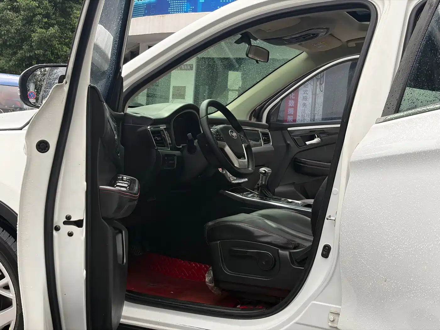 SWM Motor SWM G05 2020 2019 1.5T Auto Premium Edition