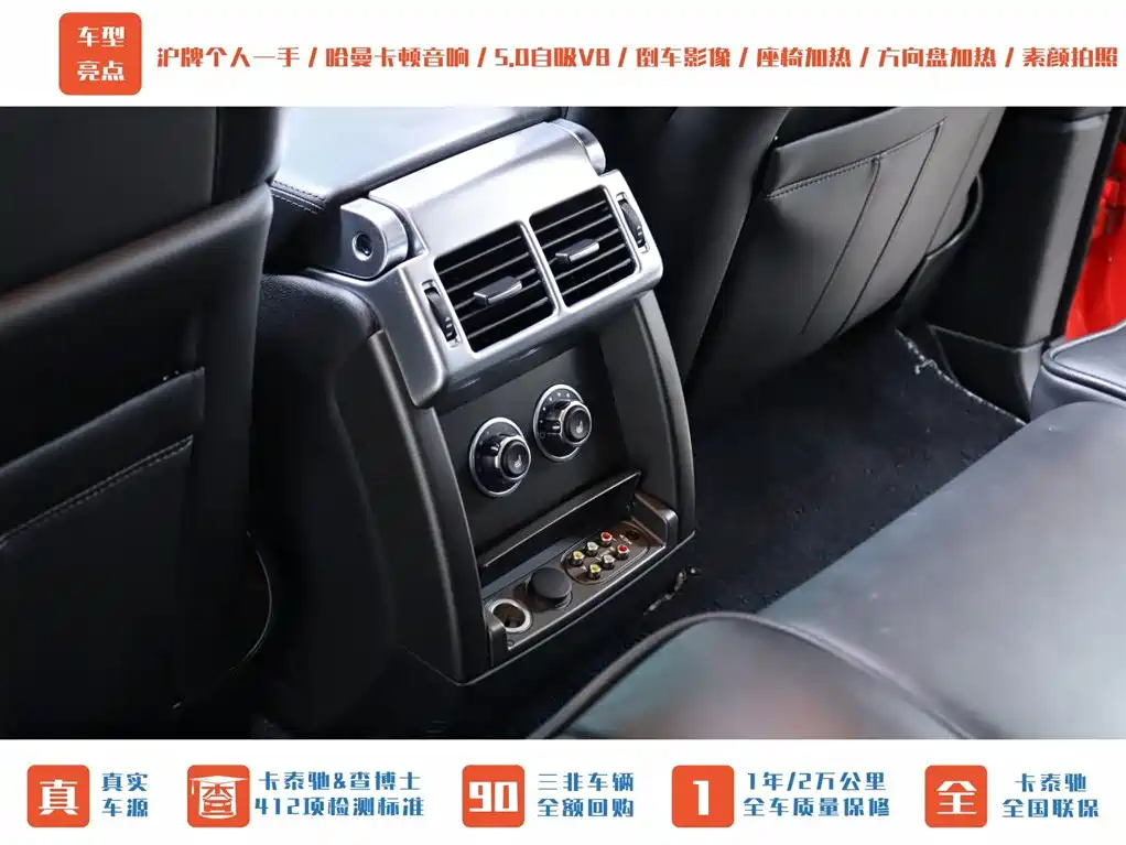 Land Rover Range Rover 2012 5.0 NA V8 фото 14