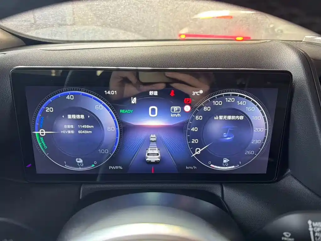 Hongqi HONGQI HS3 PHEV