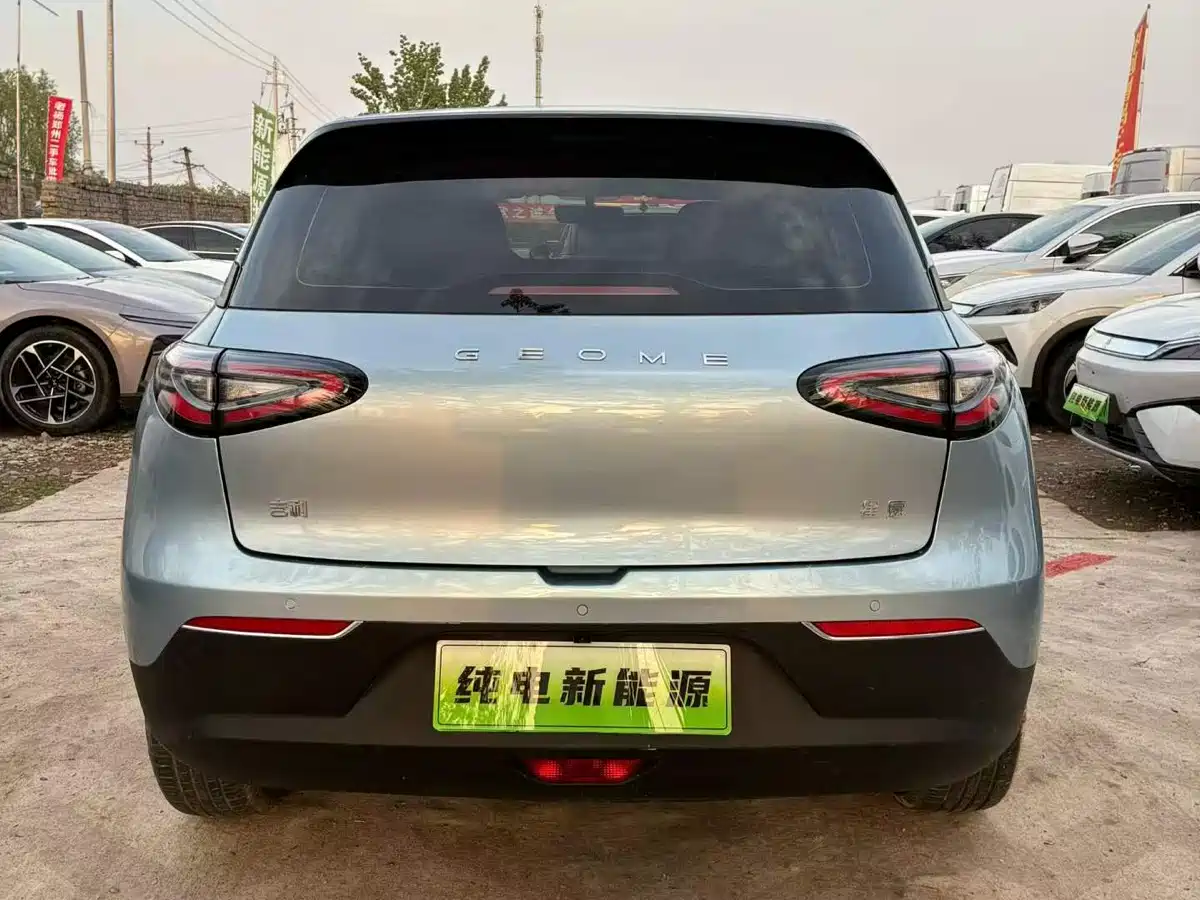 GEELY GALAXY STAR WISH