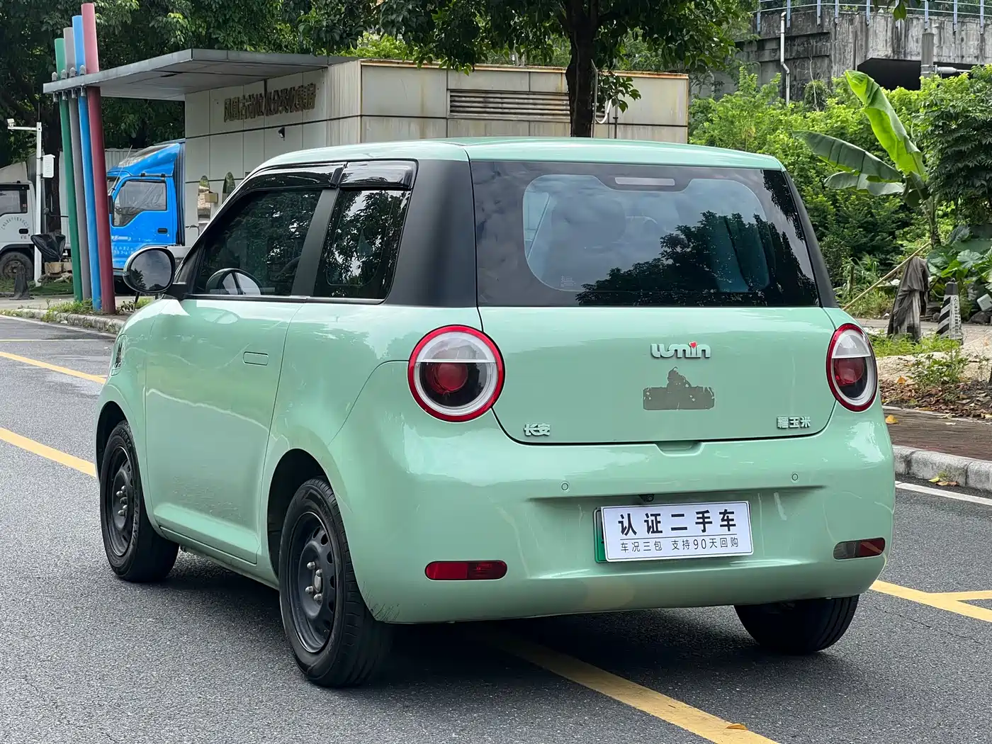 Changan Lumin 2022 2022 210km Sweet Edition