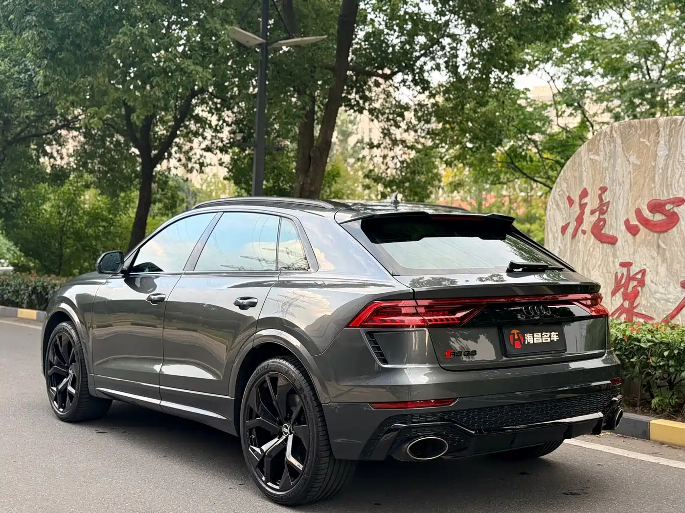 Audi RS Q8 2021 2021 RS Q8 4.0T
