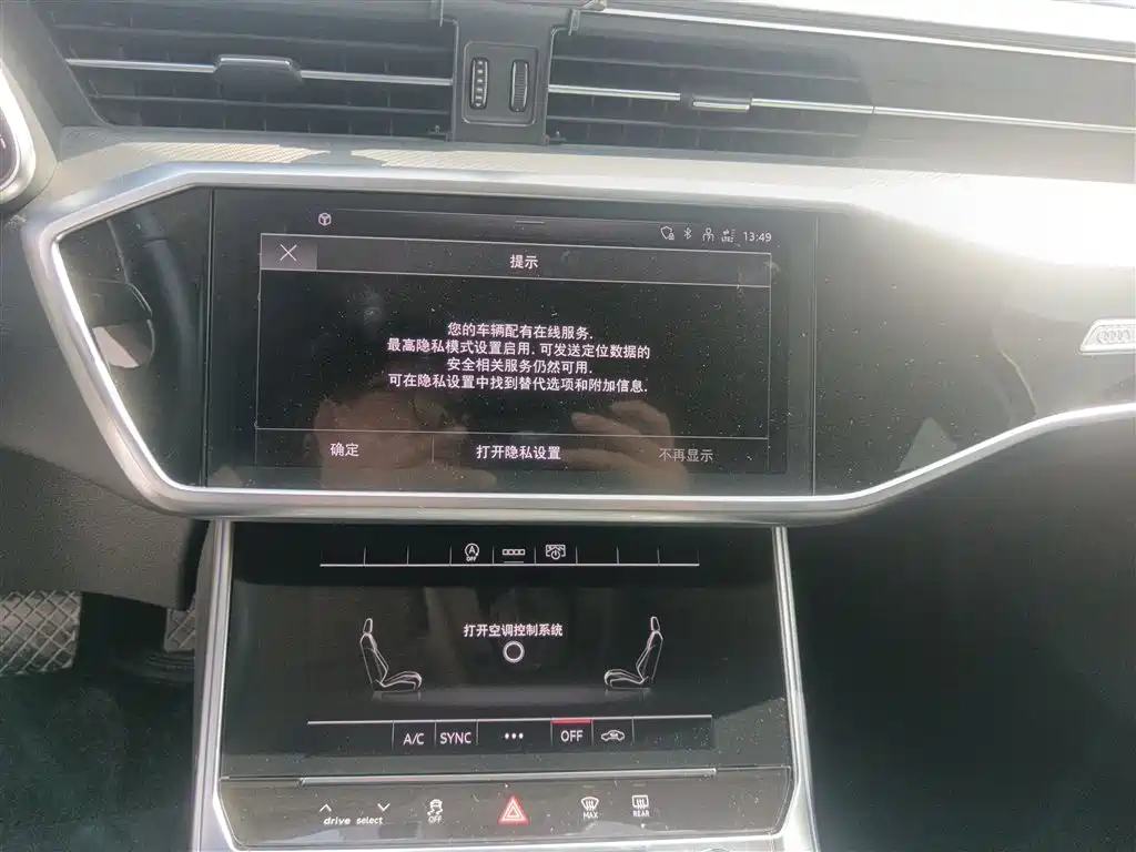 Audi A6L 2024 45 TFSI Premium Dynamic фото 9