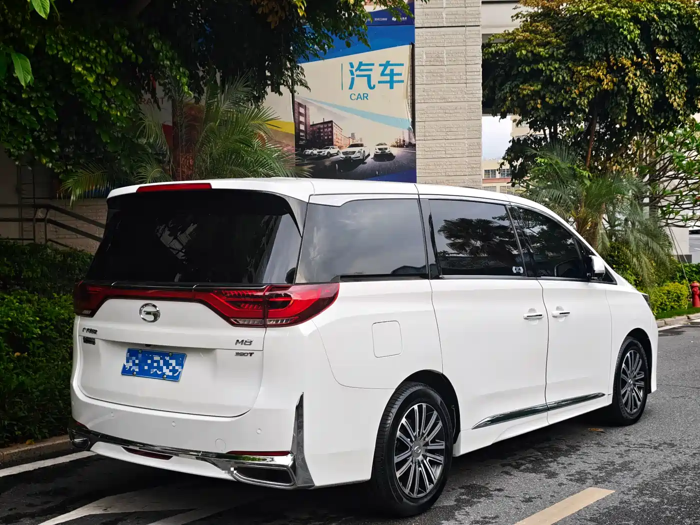 GAC Trumpchi Trumpchi M8 2021 Leading Show Series 390T Ultimate Edition фото 8