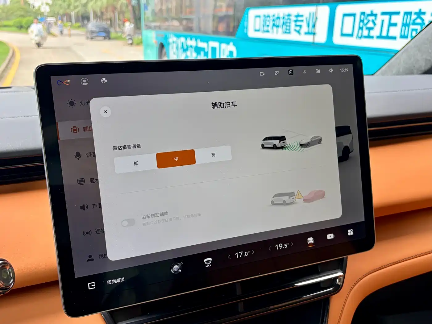 Geely Galaxy Yizhen L380 2025 Model 805km Flagship Edition AWD фото 25