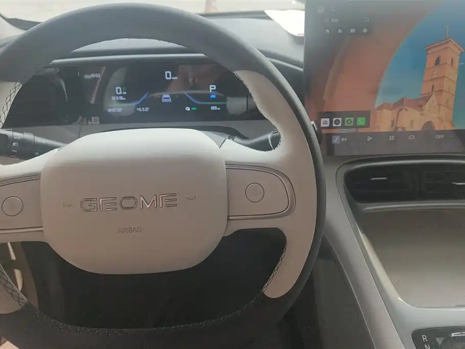 GEELY GALAXY STAR WISH