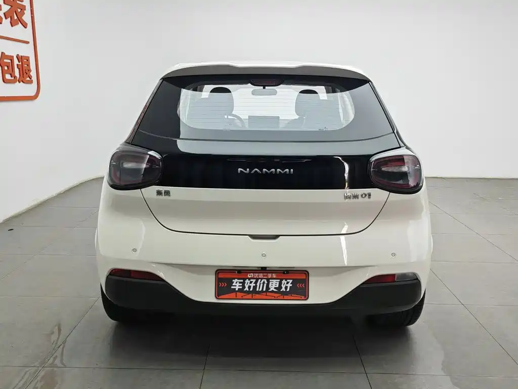 Dongfeng Yipai Nano 01 2025 2024 Renewal Edition 430 Plus Smart+