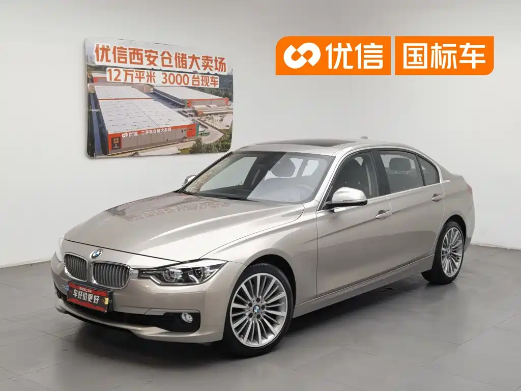 BMW BMW 3 Series 2019 320Li Fashion Type