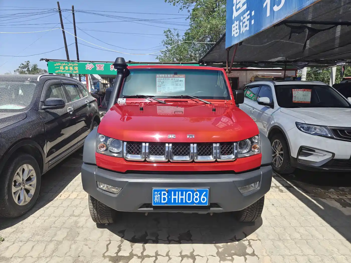 BAIC ORV Beijing Offroad BJ40 2016 Model 40L 2.3T Automatic 4WD Exclusive фото 2