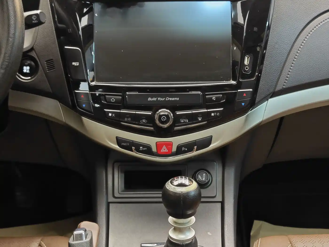 BYD S7 2015 2015 1.5T Manual Premium