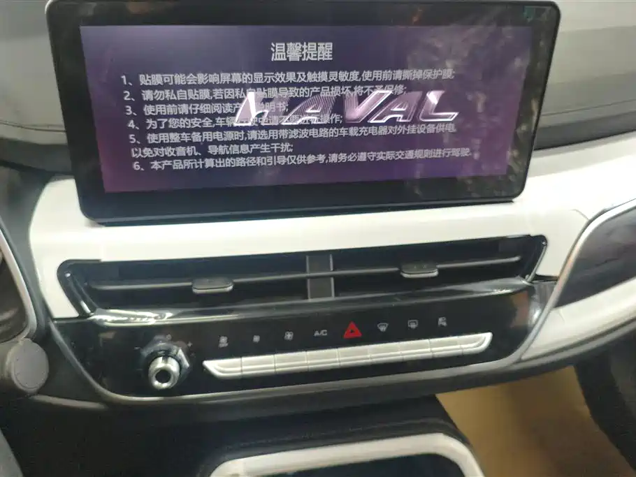 Haval H6 2025 1.5T National Trend Urban Edition фото 13
