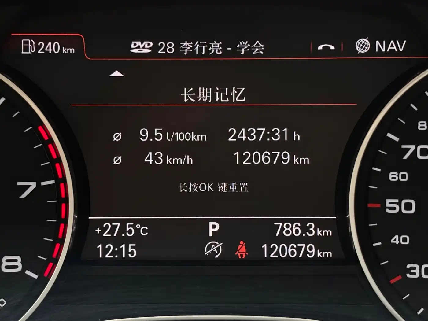 Audi A6L 2014 35 FSI Comfort фото 17