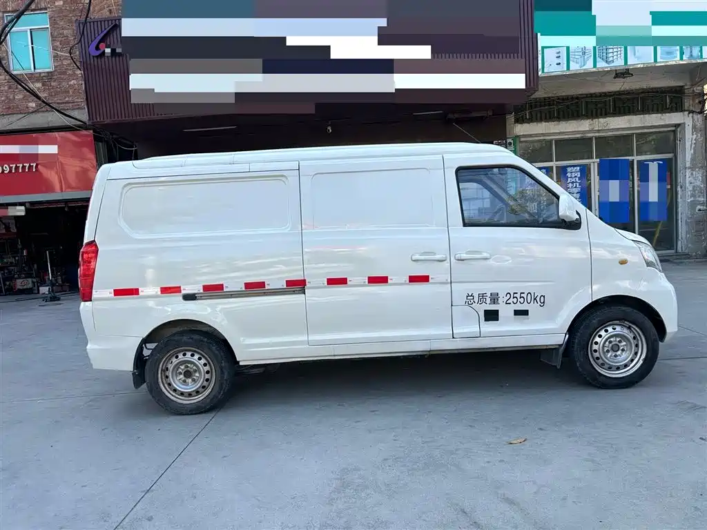 GOLDEN DRAGON SEA LION NEW ENERGY