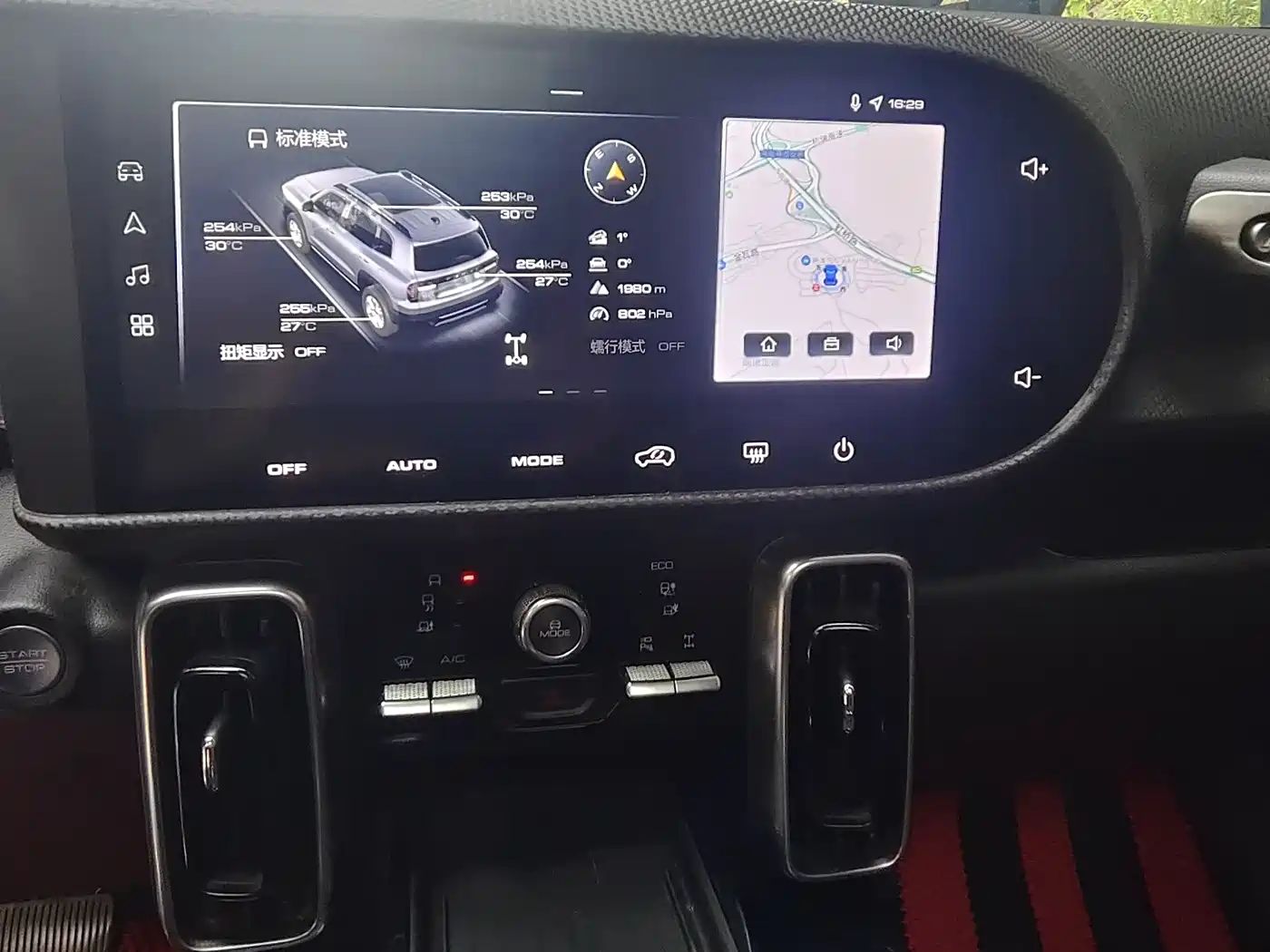 Haval Big Dog 2022 2.0T DCT AWD Howling Celestial Dog Edition фото 22