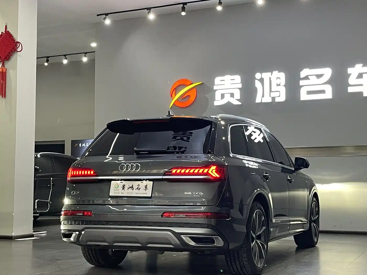 Audi Q7 2025 2023 55 TFSI quattro S line Sport