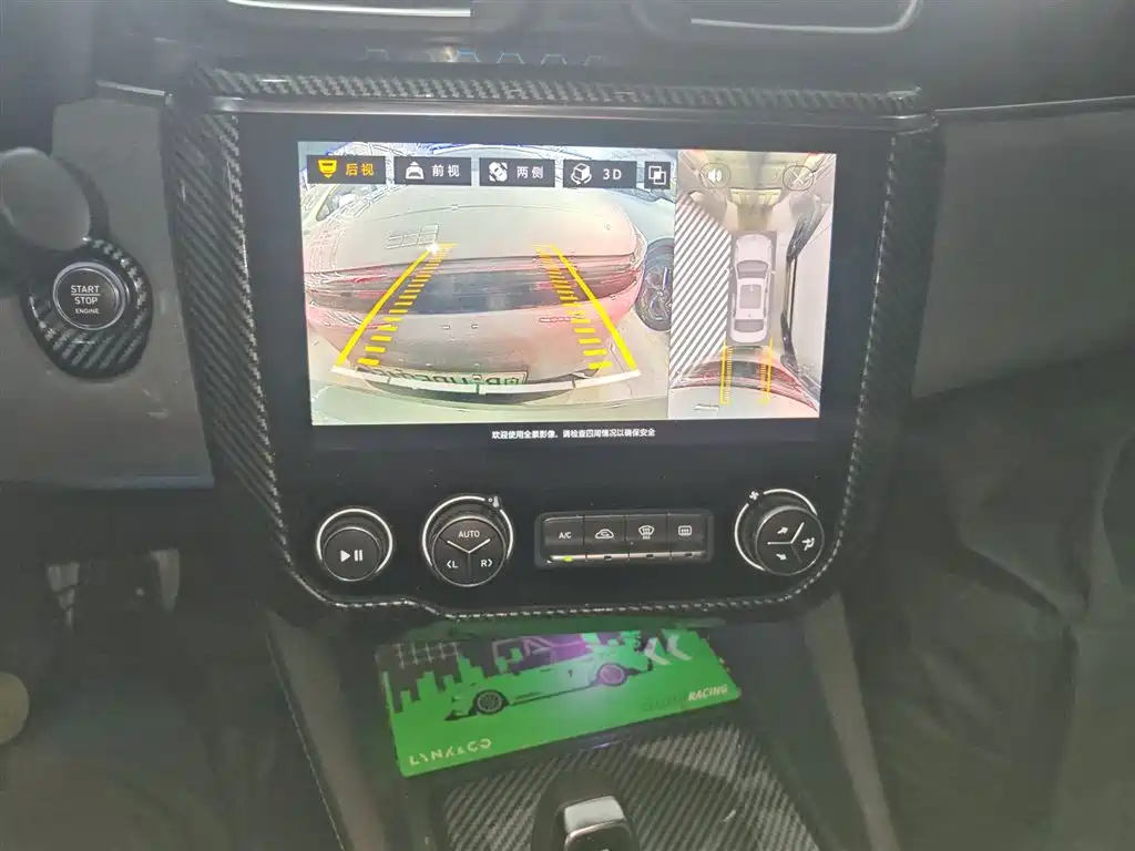 Lynk & Co 03 New Energy 2020 1.5T PHEV Pro фото 5