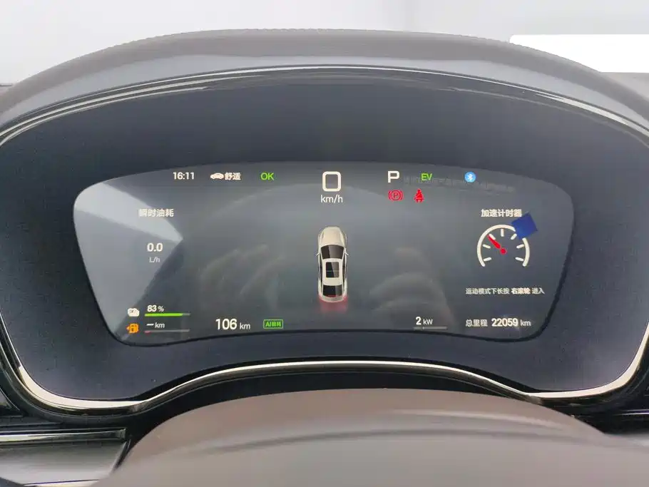 BYD Han 2025 2025 DM-i Smart Driving Edition 125KM Honor