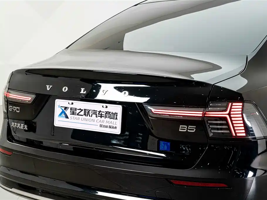 Volvo S90 2025 2026 B5 Zhiyuan Luxury Edition