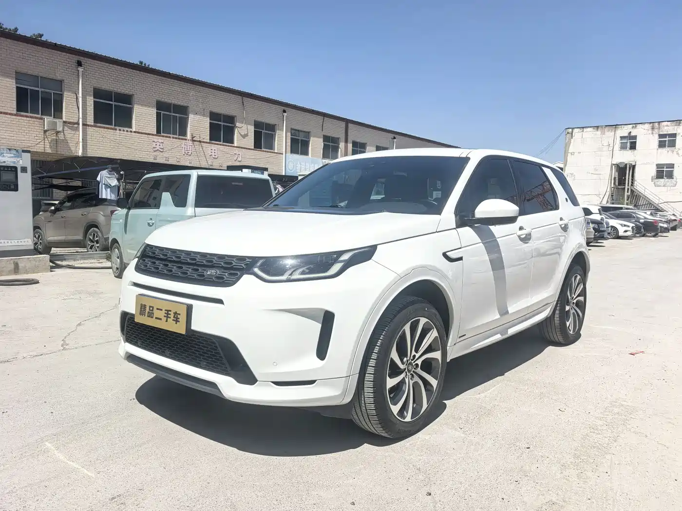 Land Rover Discovery Sport 2020 249PS R-Dynamic Performance