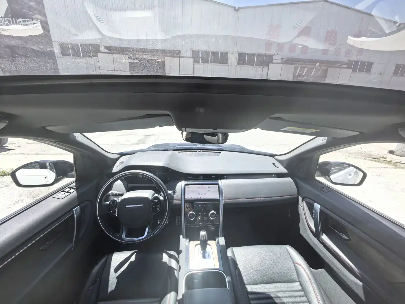 Land Rover Discovery Sport 2020 249PS R-Dynamic Performance фото 10