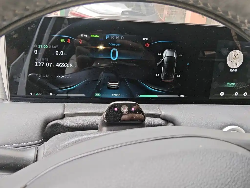 Nezha Auto Neta U 2021 2021 Pro 610 Fire Explorer Edition